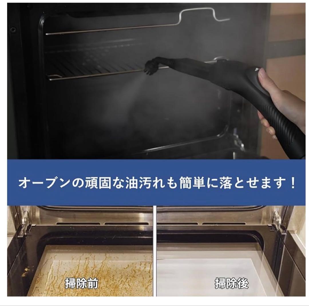 スチームクリーナー 24個のアタッチメント付き 多目的スチームモップ年末大掃除
