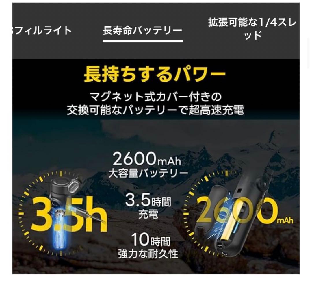 スマホ用　3軸ジンバルビデオカメラ　動画撮影用ハンドヘルドスタビライザー