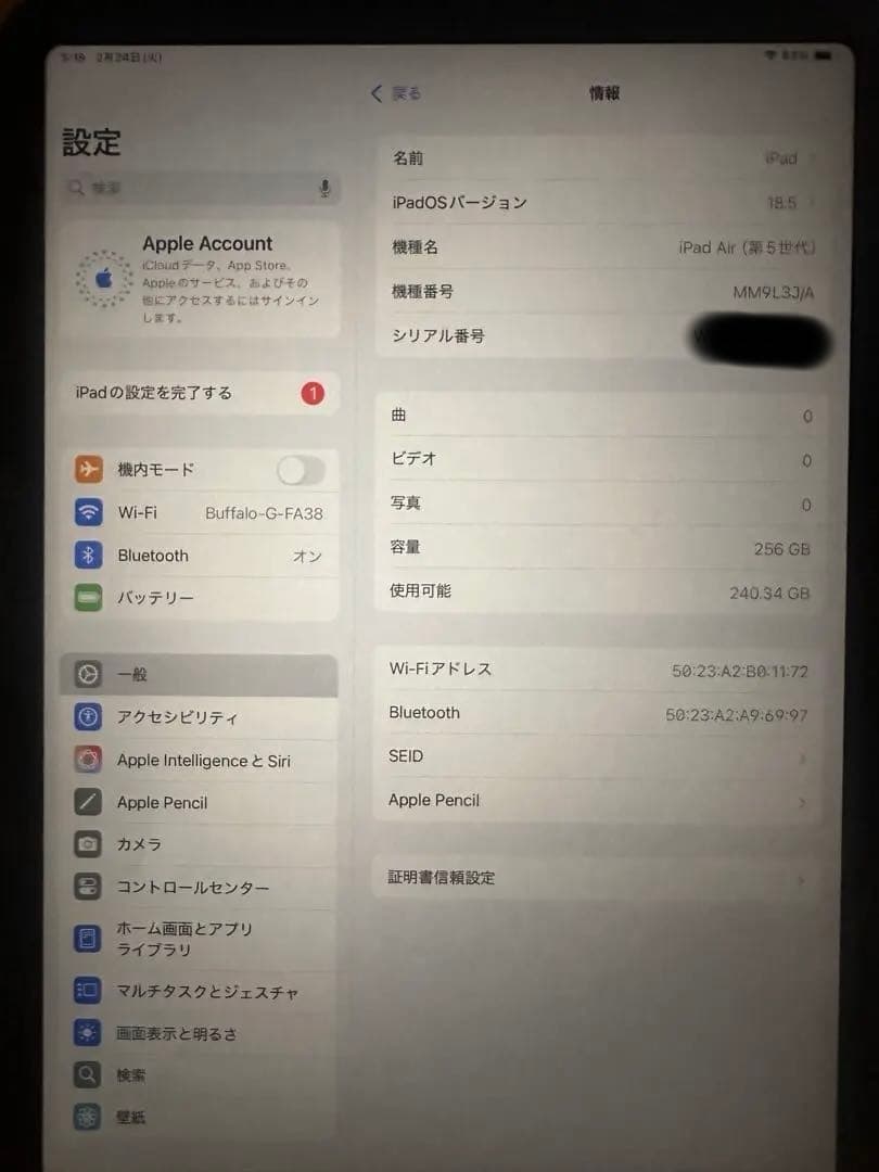 【第5世代】iPad Air5 Wi-Fi 256GB グレー　pencil付き
