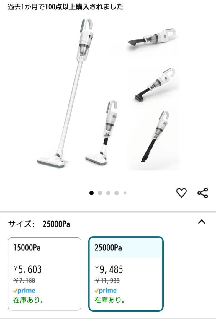 25000pa 強力吸引 11万回転/MINブラシレスモータコードレス掃除機