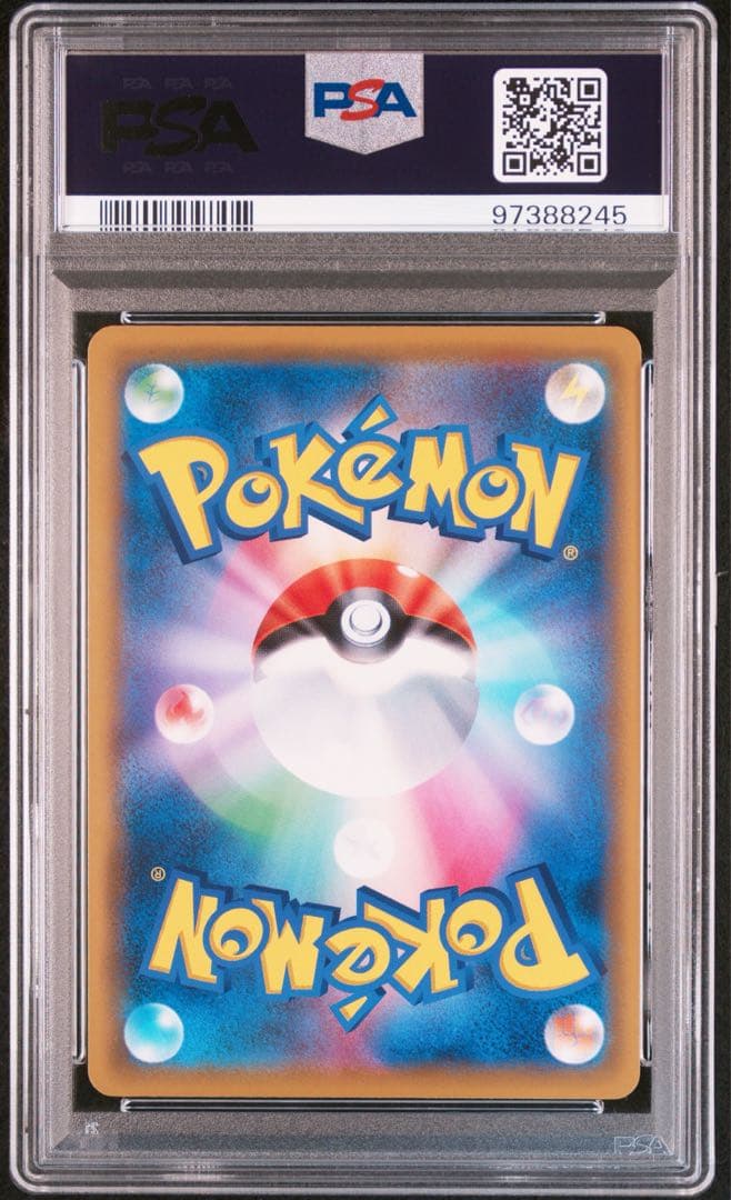 ジラーチ　GX SR PSA10