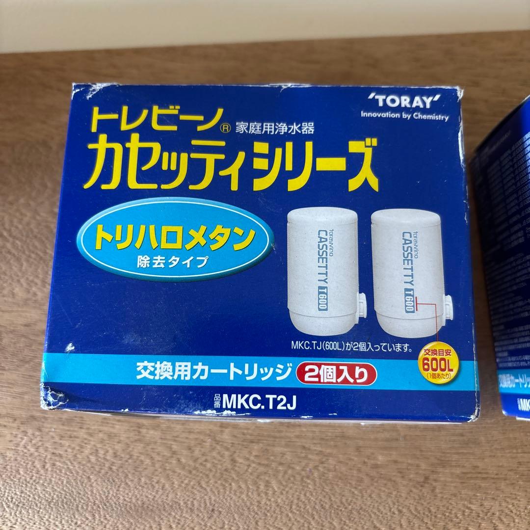 トレビーノ　MKC.T2J カセッティシリーズ　交換用カートリッジ 6個