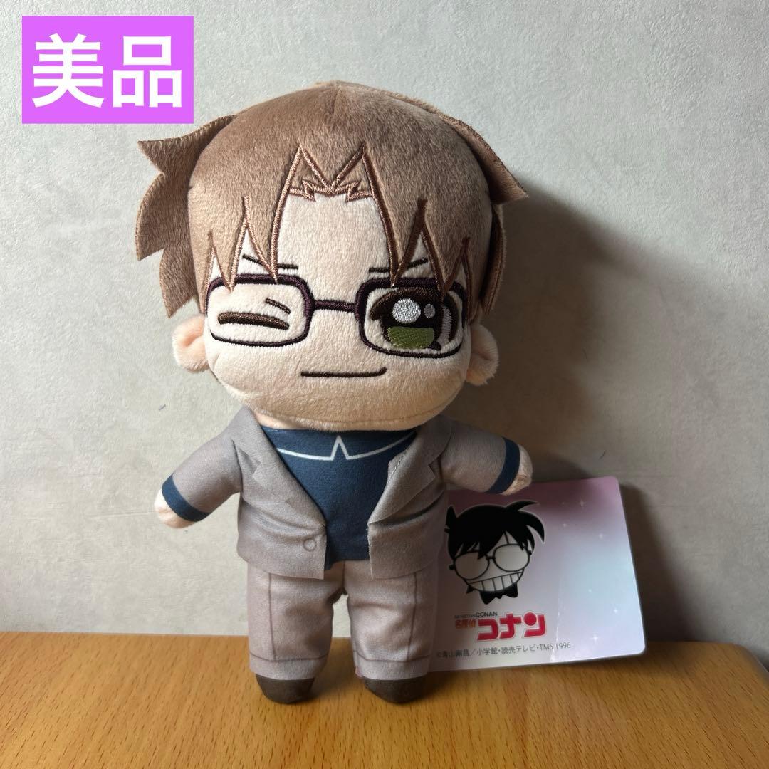 名探偵コナン KIRAMUCCHI ぬいぐるみ 沖矢昴