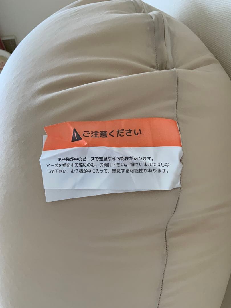 yogibo カバー2枚付　青　ピンク