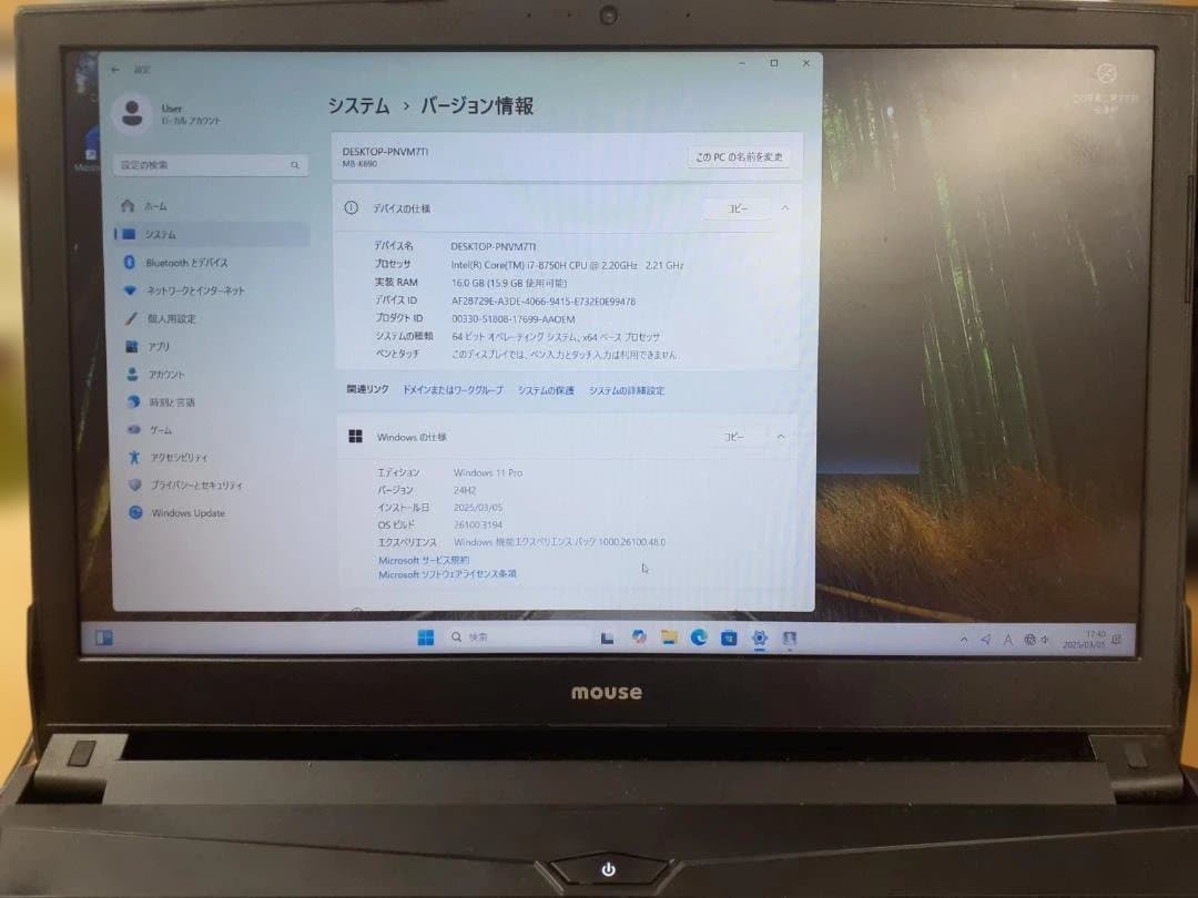 80L0226-09【ジャンク】Mouse Core i7-8750H/16GB