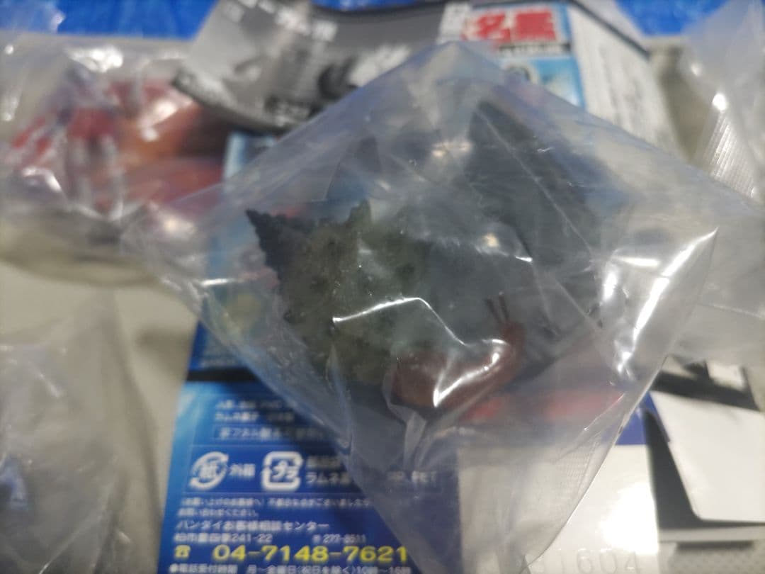 ウルトラ怪獣名鑑　シークレット入り　未開封　管理６