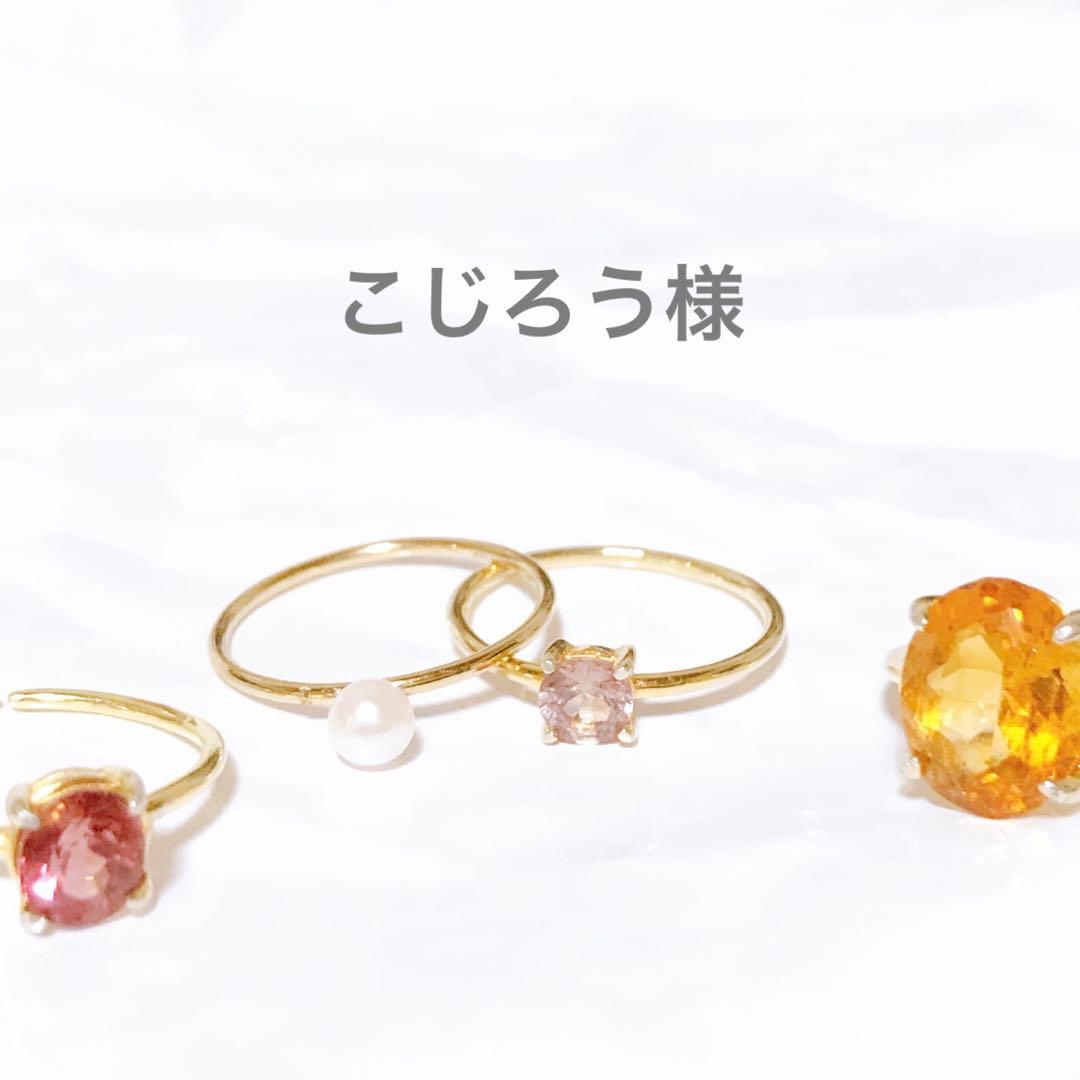 こじろう　タンザナイトハーフエタニティ　スピネル