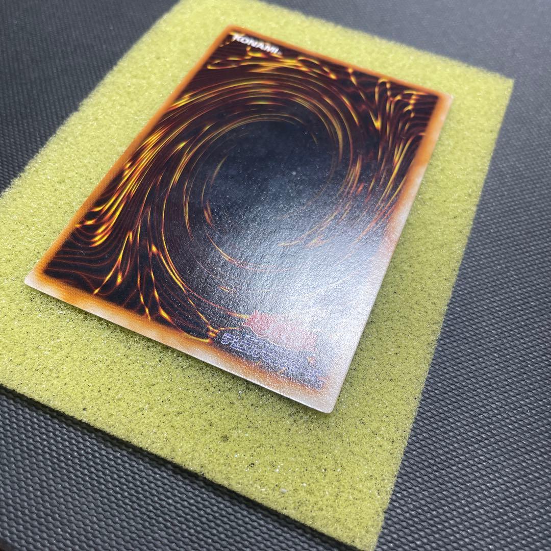 遊戯王　初期　ブラックマジシャン　ウルトラ　 準美品