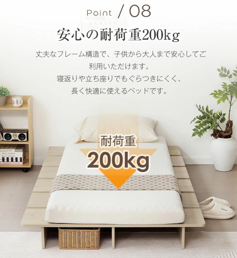 超人気！【幅120cm】ベッド ローベッド ステージベッド ベッドBrown