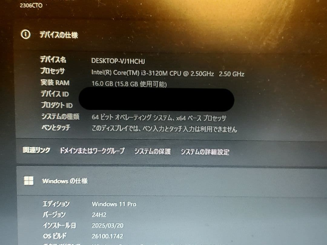 Windowsノート本体 Lenovo ThinkPad X230i RAM16GB SSD256GB