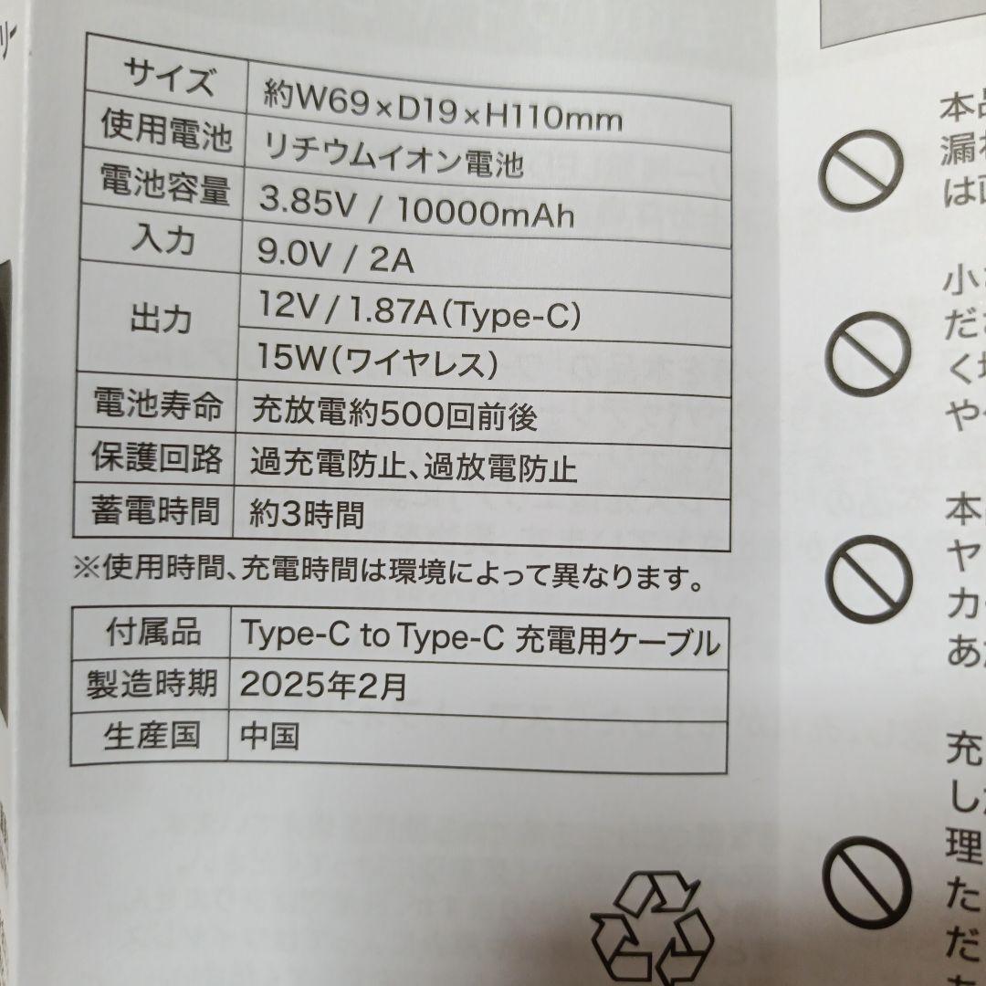Coca-Cola MagSafe対応モバイルバッテリー新品PSE