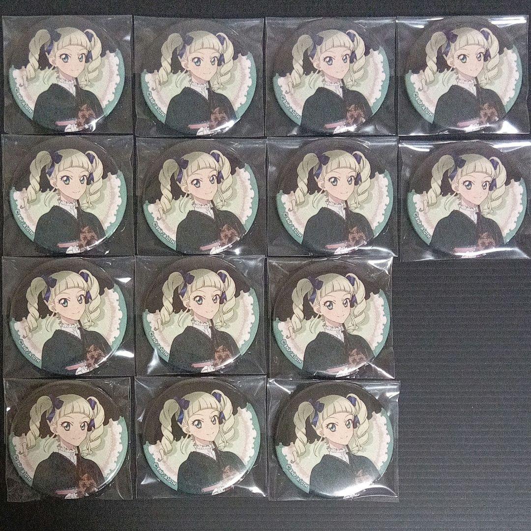 アイカツ　藤堂ユリカ　缶バッジ　Romantic　14個