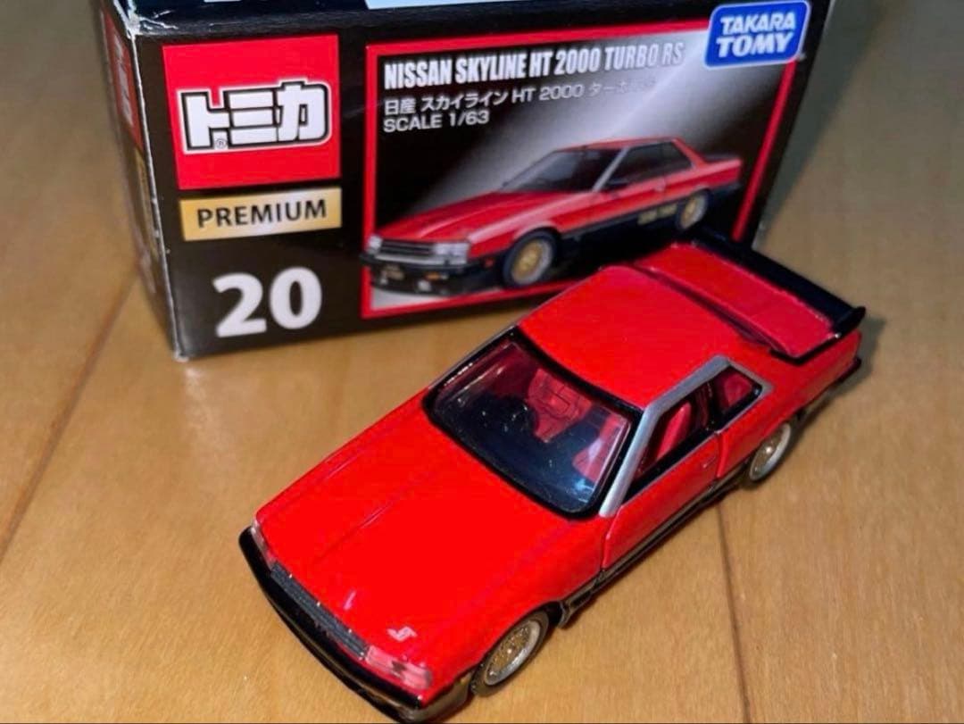 トミカプレミアム 廃盤18台