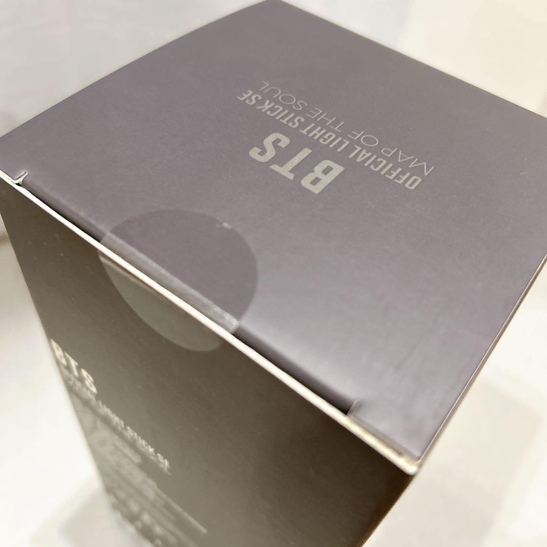 新品未開封　公式 BTS アミボム MAP OF THE SOUL SE ペンラ
