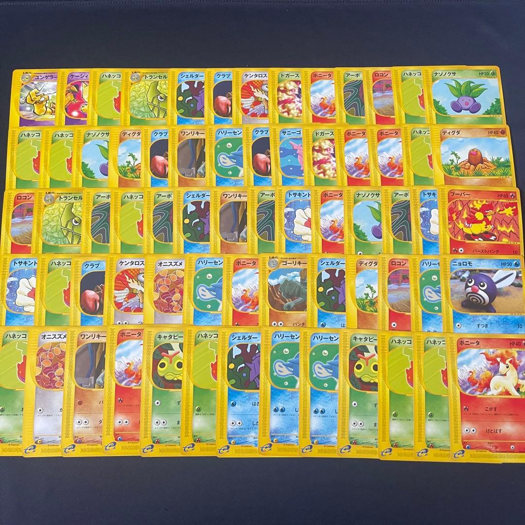 良品　ポケモンカードe 第1弾基本拡張パック ポケモンのみ　100枚まとめ売り