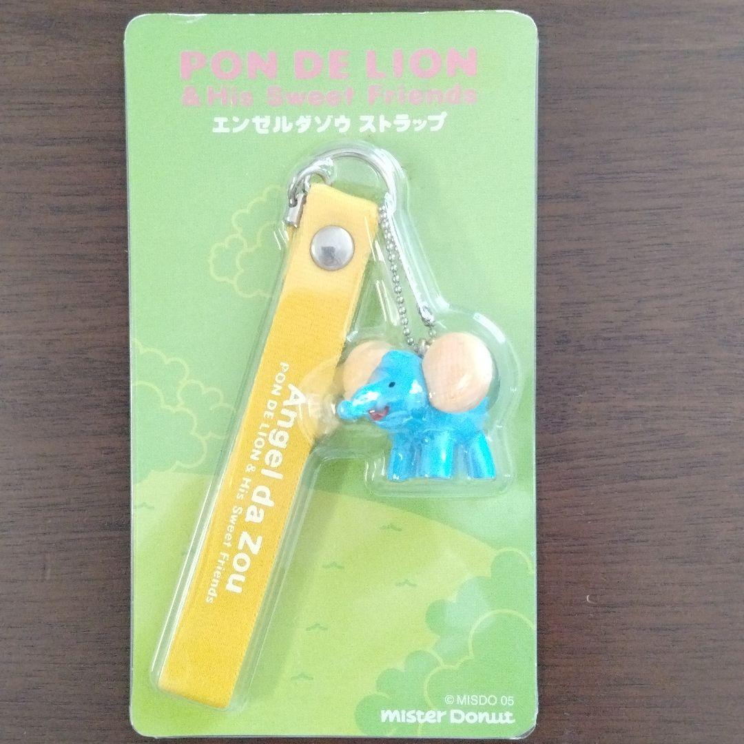 ミスタードーナツのストラップ5個セット