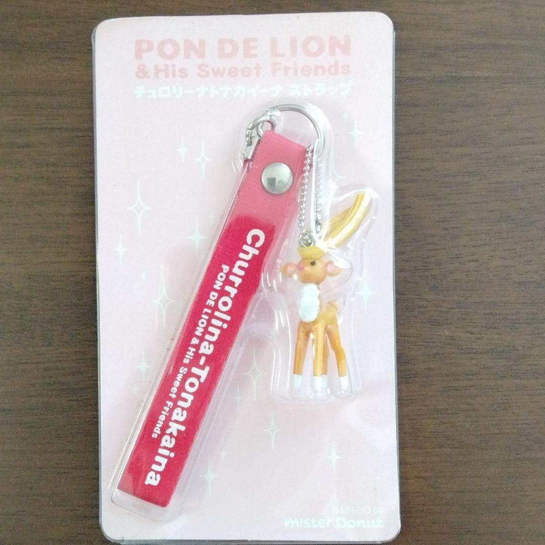 ミスタードーナツのストラップ5個セット