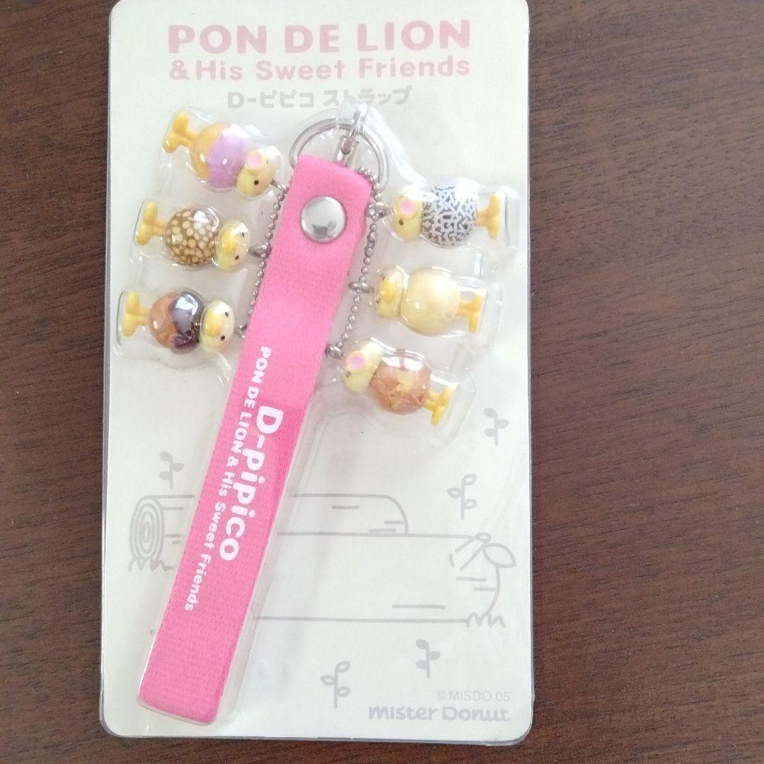 ミスタードーナツのストラップ5個セット