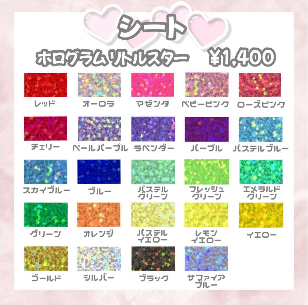 りり うちわ文字 団扇屋 ファンサうちわ 連結文字 ハングル オーダー