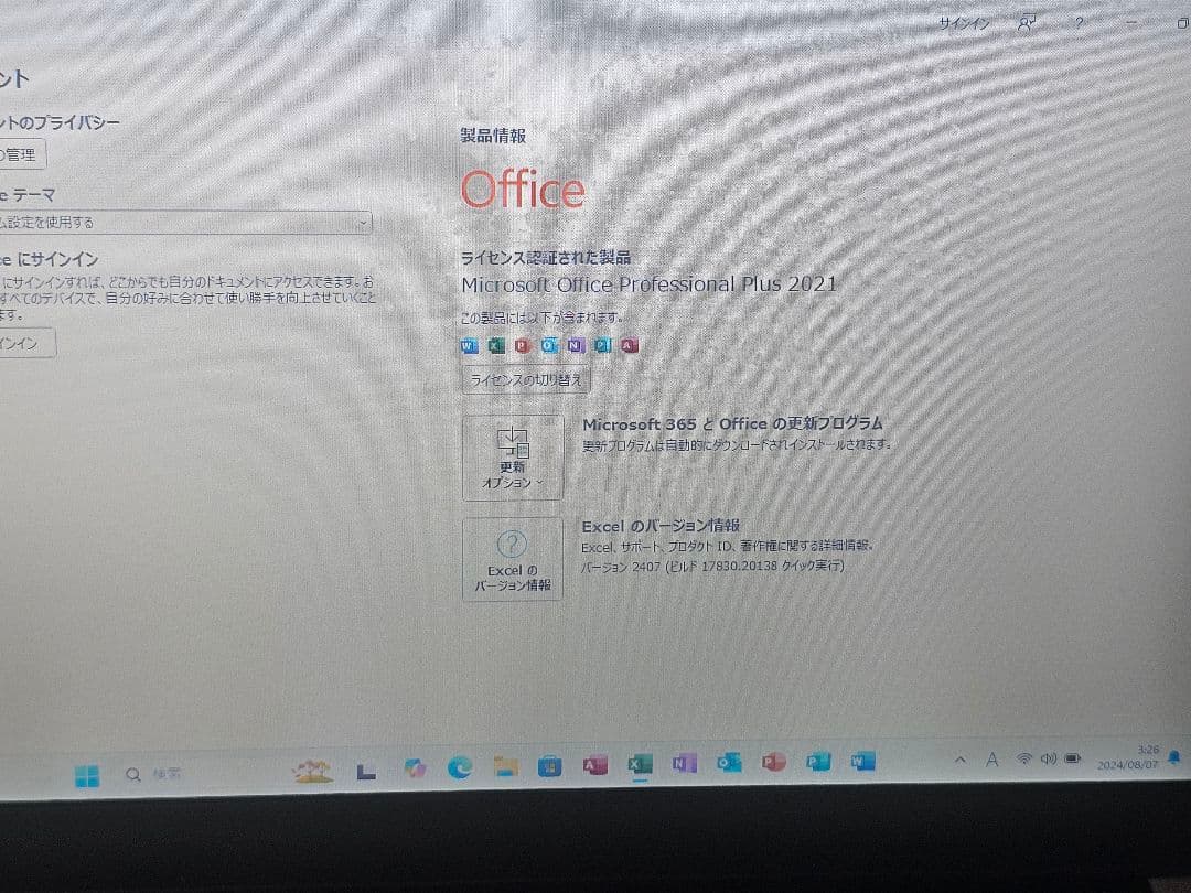 TOSHIBA dynabook i5ノートパソコン本体 SSD搭載OFFICE