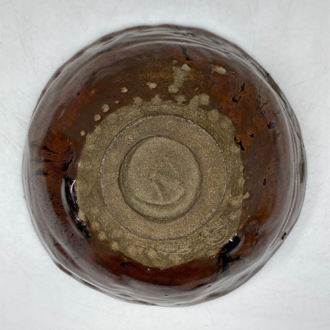 ☆茶2F 加藤景正(藤田郎) 古瀬戸 茶碗 共箱　口径15.3cm