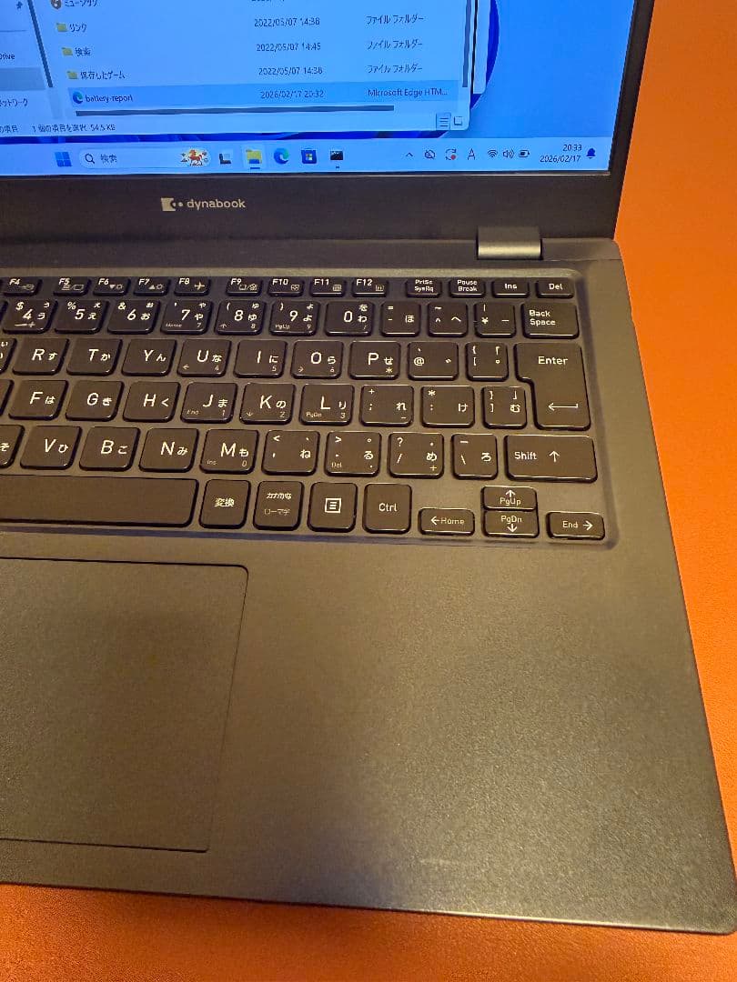 Windowsノート本体 dynabookG83/HU i5-1135G7 16G-512G(34)