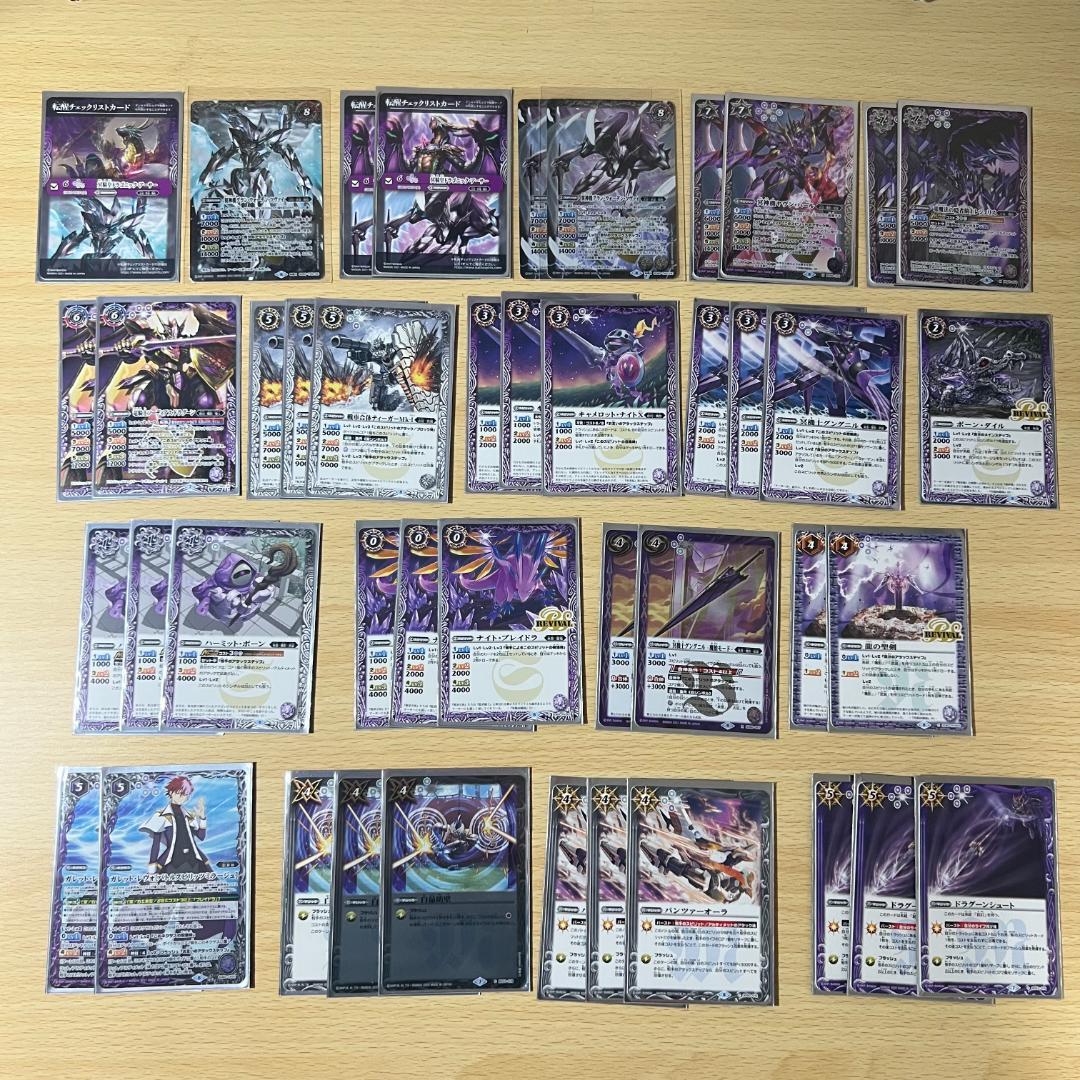 バトスピ 引退 まとめ売り デッキx10点 デッキパーツ多数 デッキケース付き