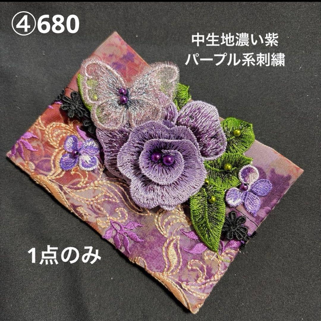 reonyan様確認用ポケットティッシュケース