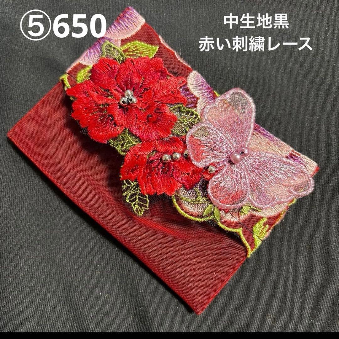 reonyan様確認用ポケットティッシュケース