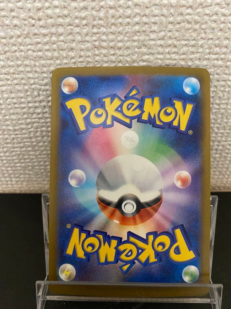 ロケット団のミュウツーSAR　メガドリーム