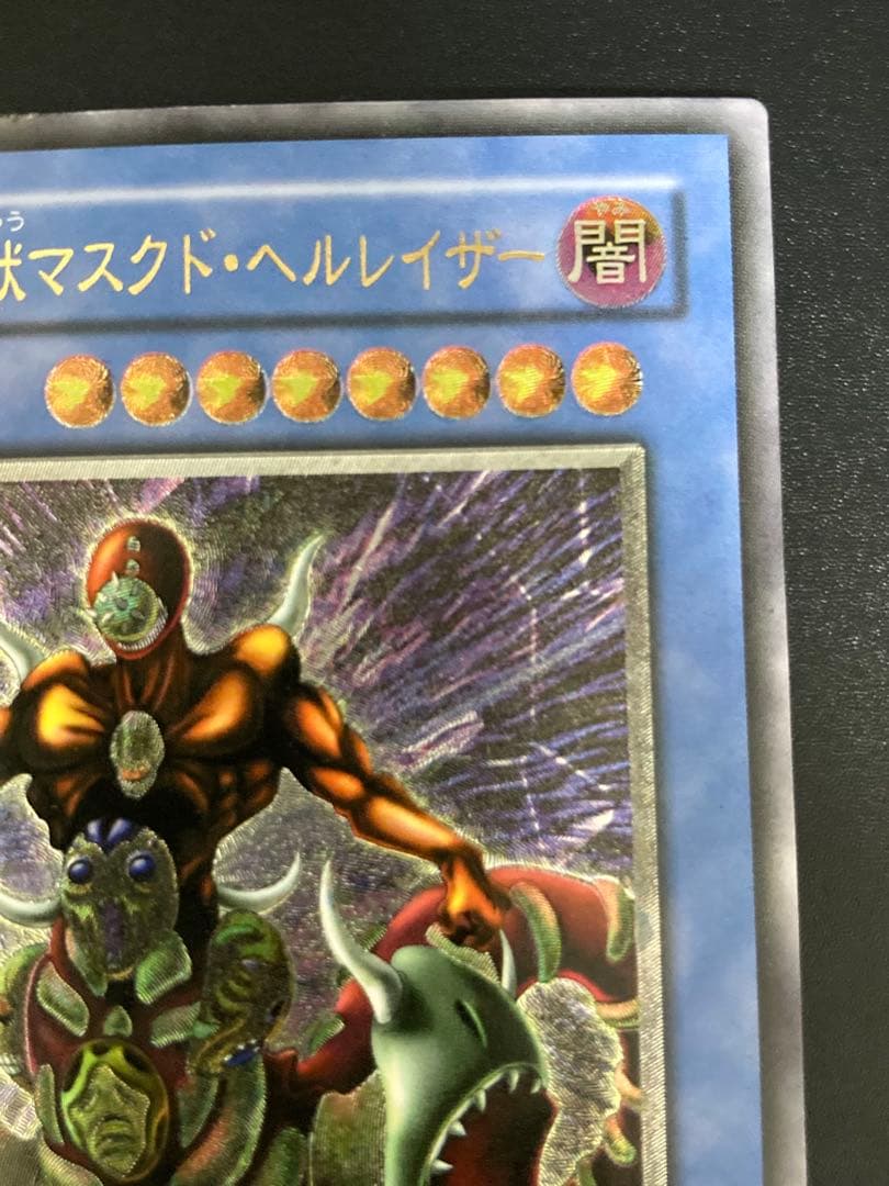 【美品】2001年　仮面魔獣マスクドヘルレイザー　レリーフ　早い者勝ち