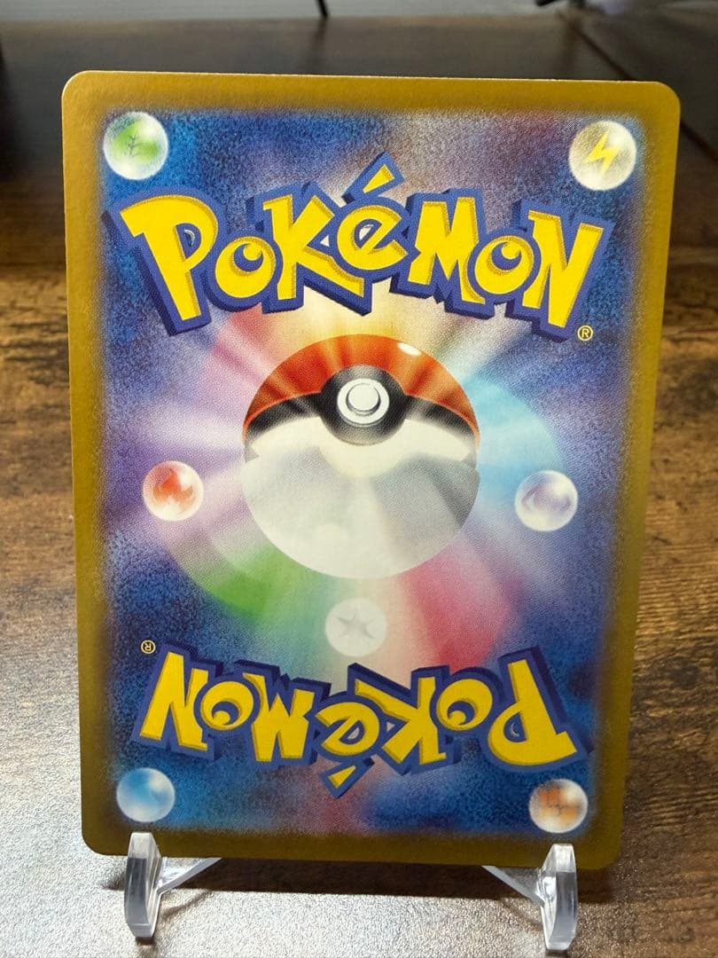 ロケット団のファイヤーex SAR 管理番26-02-007