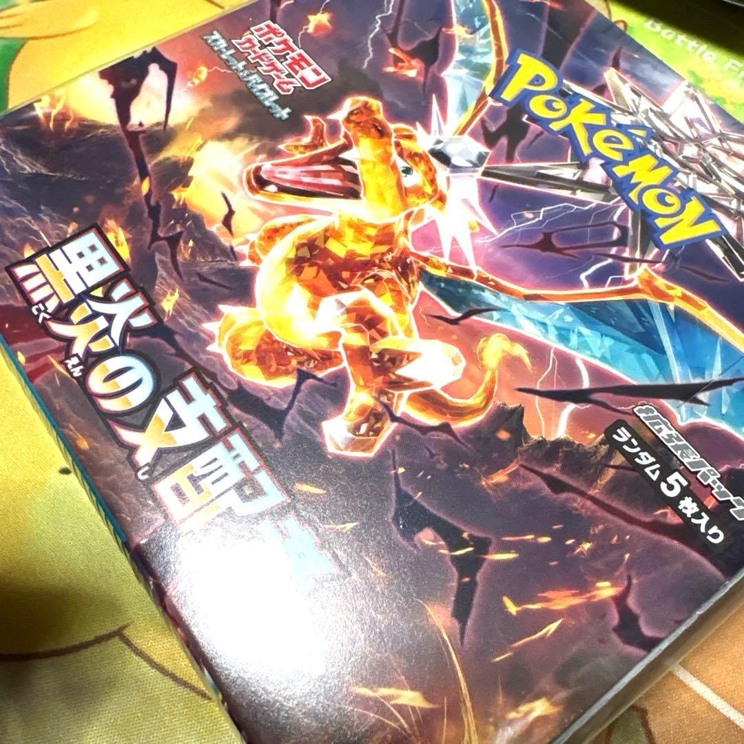 【新品未開封】ポケモンカード　黒煙の支配者　BOX シュリンク付き