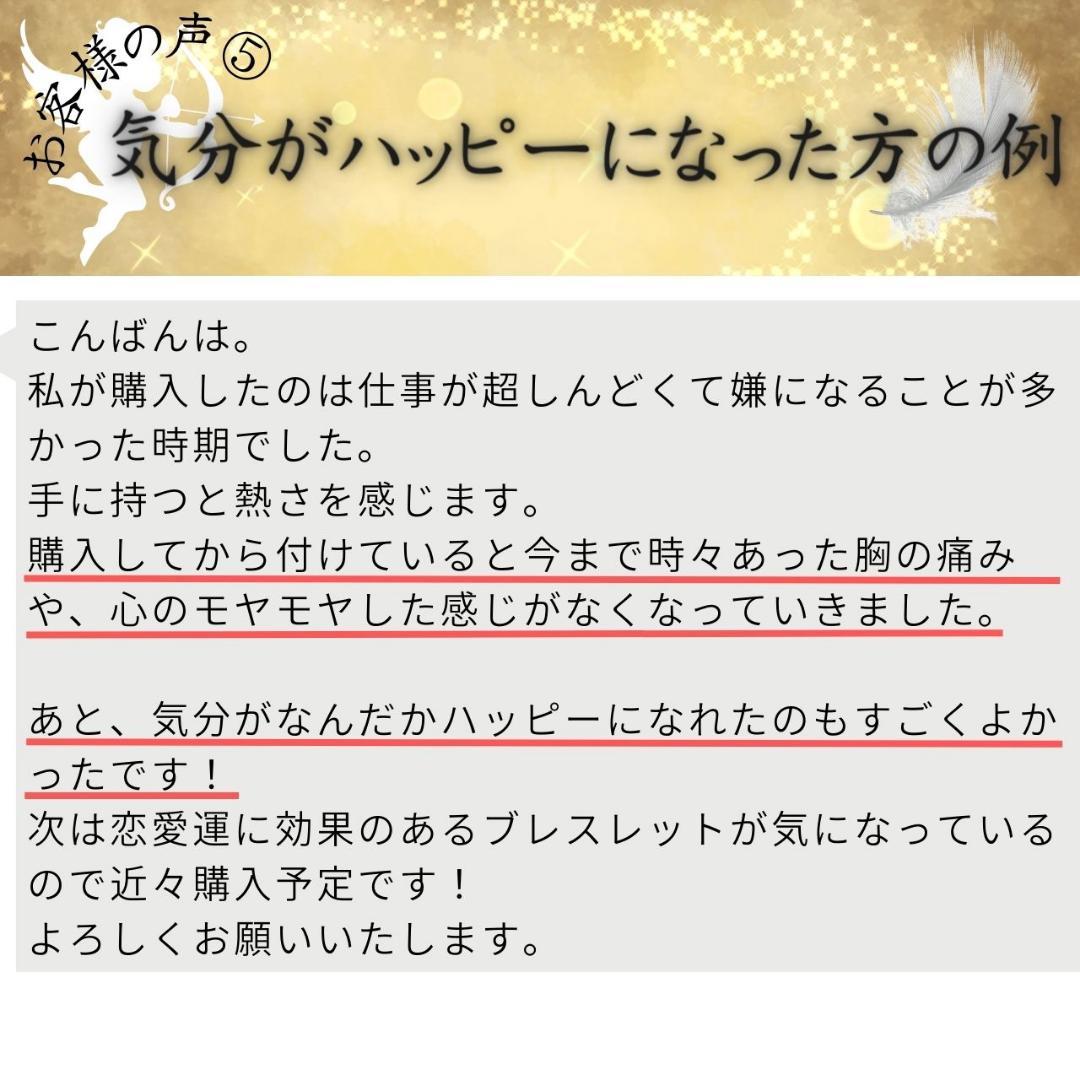 闇を払い、あなたの潜在能力を覚醒させるパワーストーンブレスレット