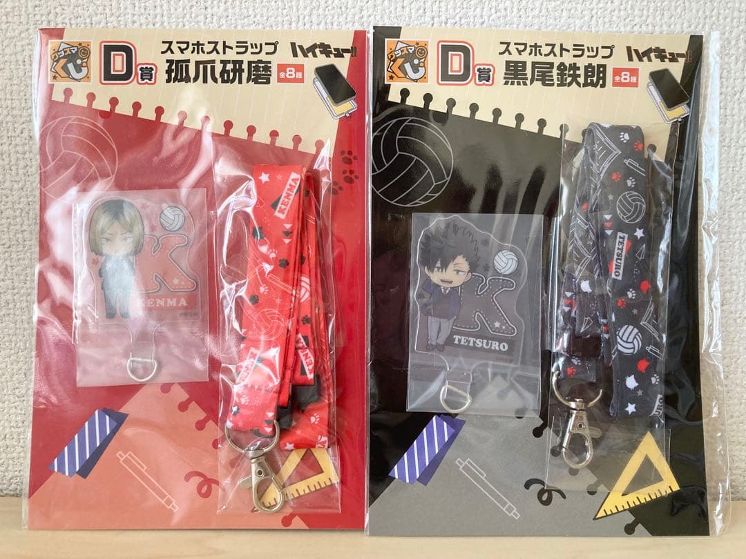 グッスマくじ ハイキュー!! 孤爪研磨 黒尾鉄朗 セミコンプリート 計8点 ①