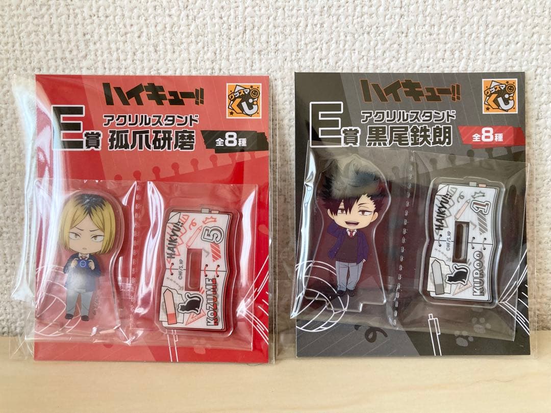 グッスマくじ ハイキュー!! 孤爪研磨 黒尾鉄朗 セミコンプリート 計8点 ①