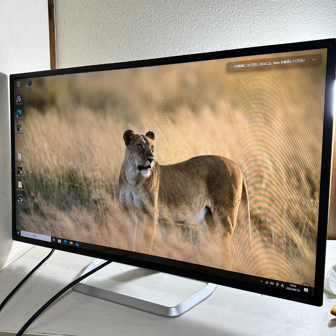 IO DATA 31.5インチ 液晶モニター