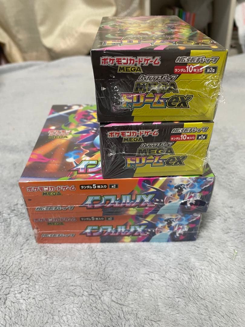 ポケモンカード MEGA ドリームex 2BOX &インフェルノX 2BOX