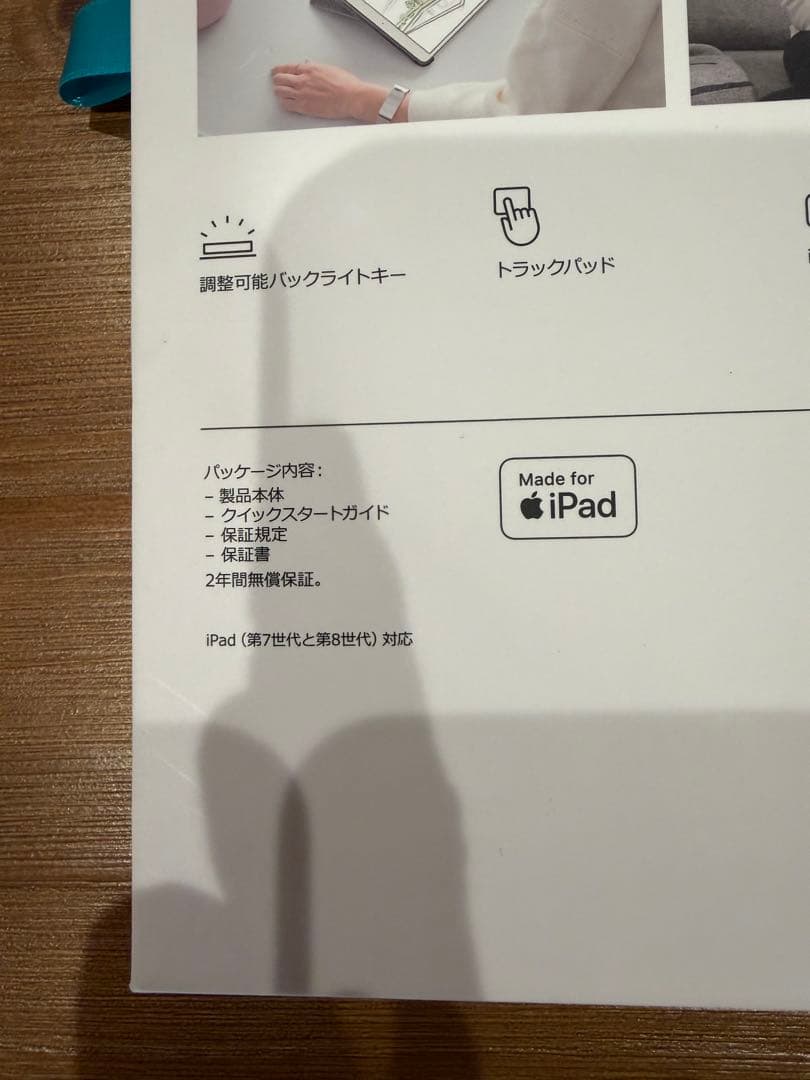 Logicool Combo Touch iPadケース グレー