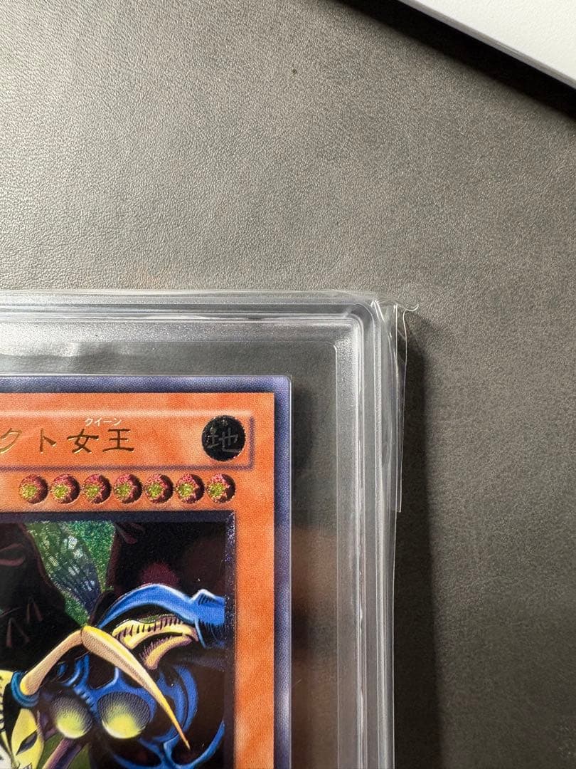 【ARS10】インセクト女王　レリーフ　アルティメットレア　インセクトクイーン