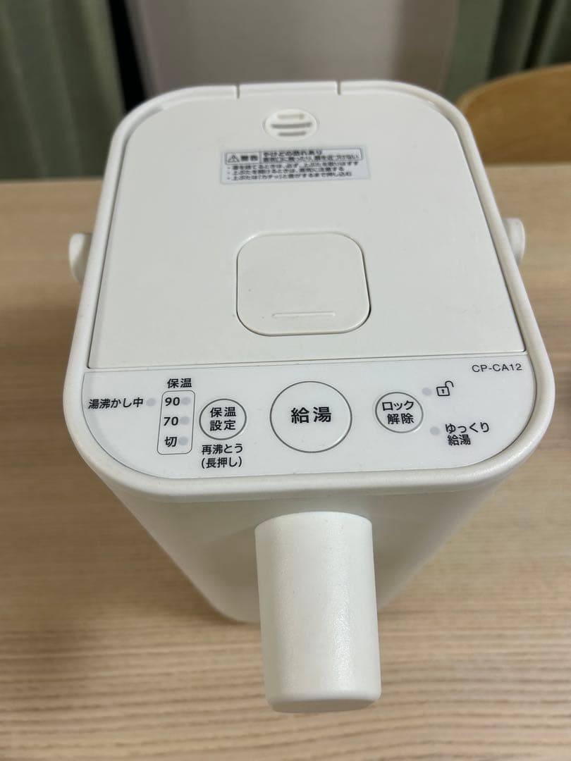 電気ポット CP-CA12 2.2L