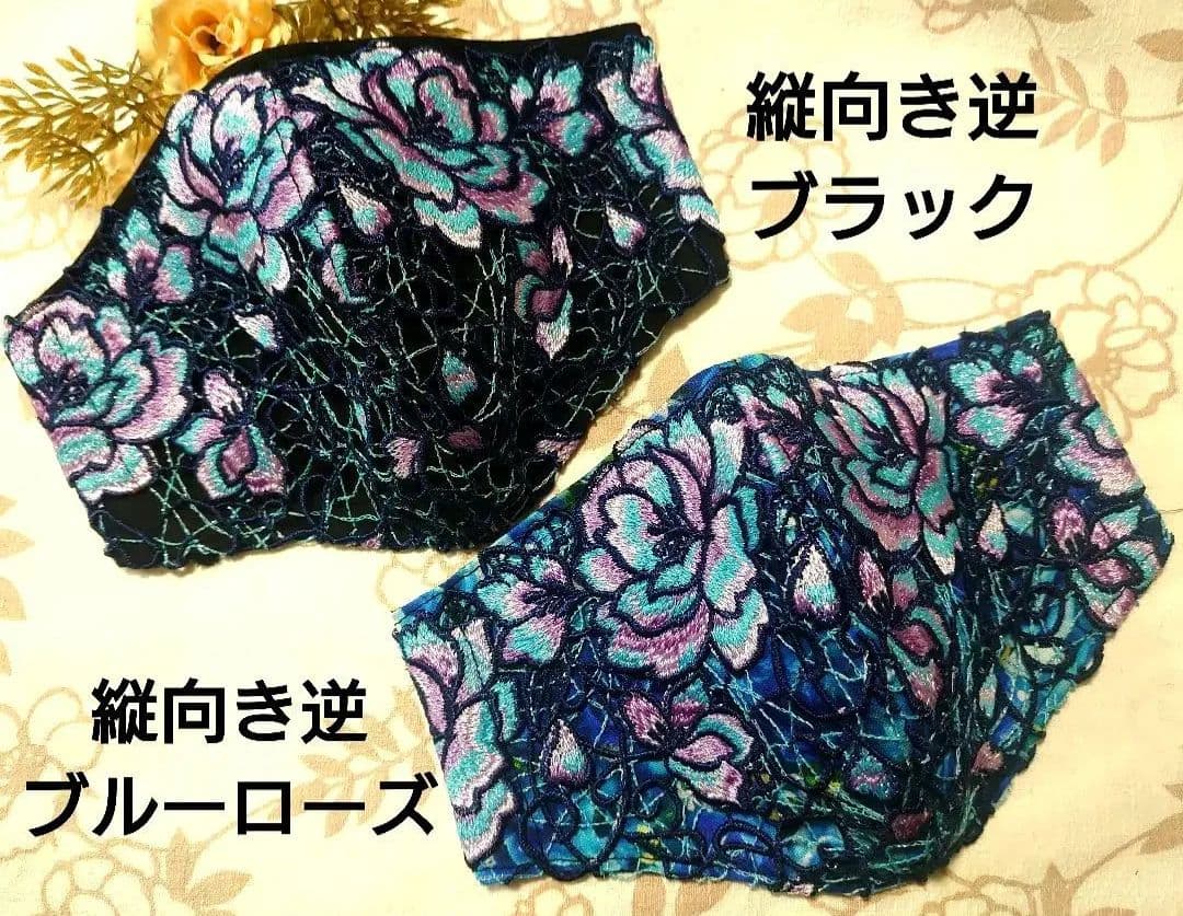 ちびくろ♡ハンドメイドマスク
