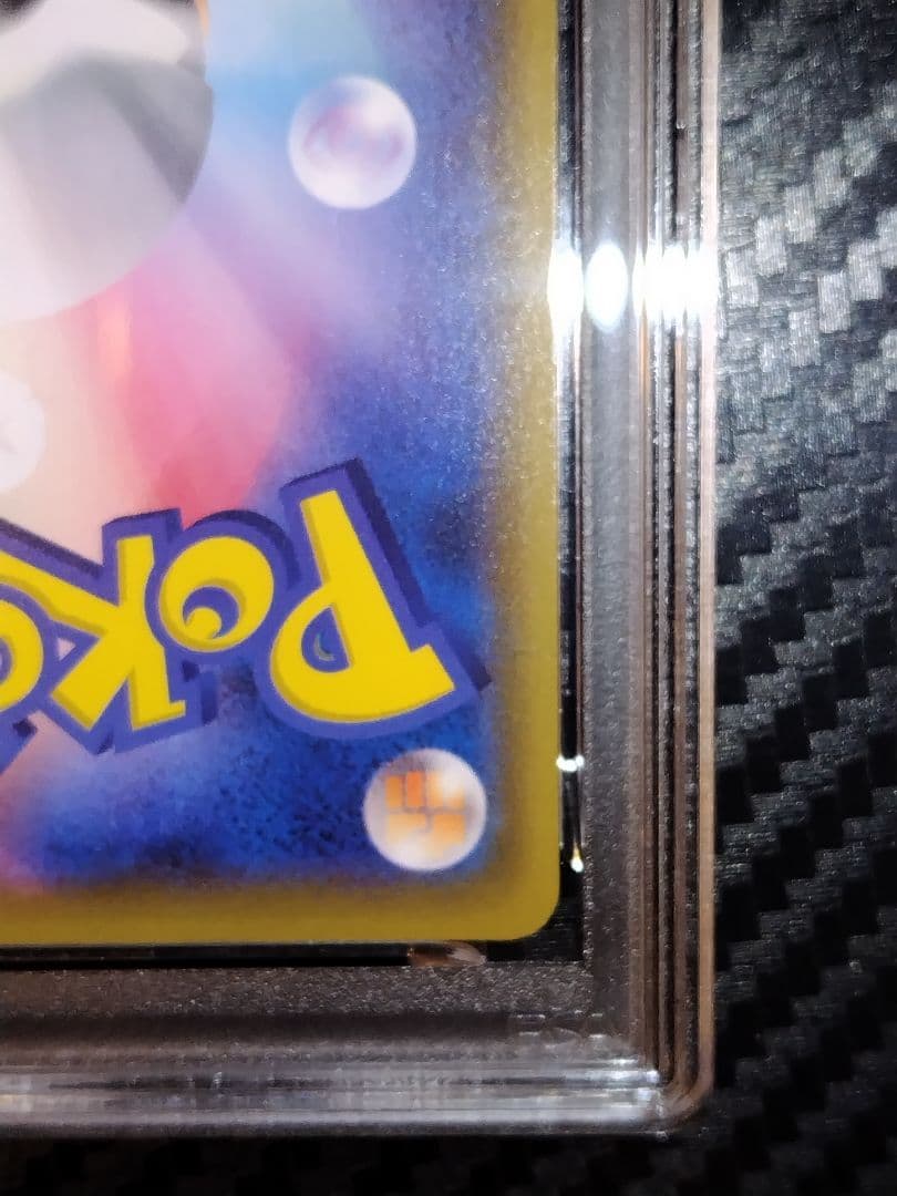 ス*ド様 ポケモンカード リーリエの全力 PSA10