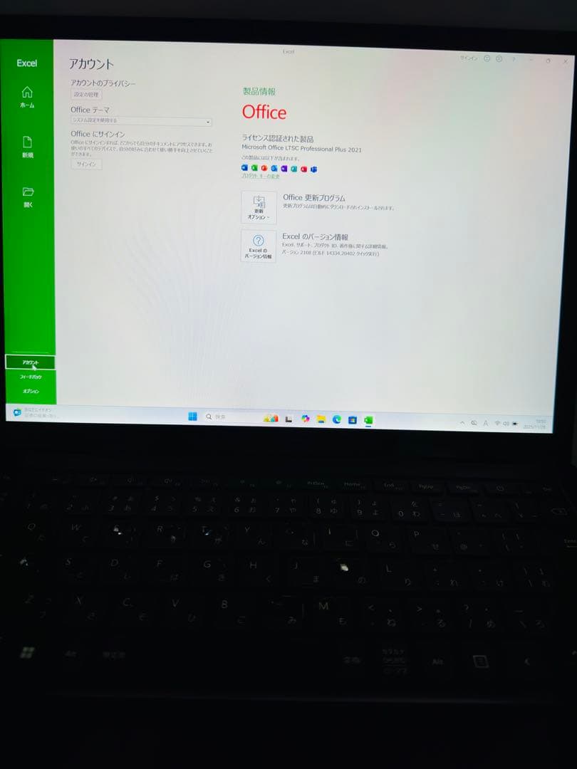 Surface Laptop 4 i7/32GB/1TB office付き