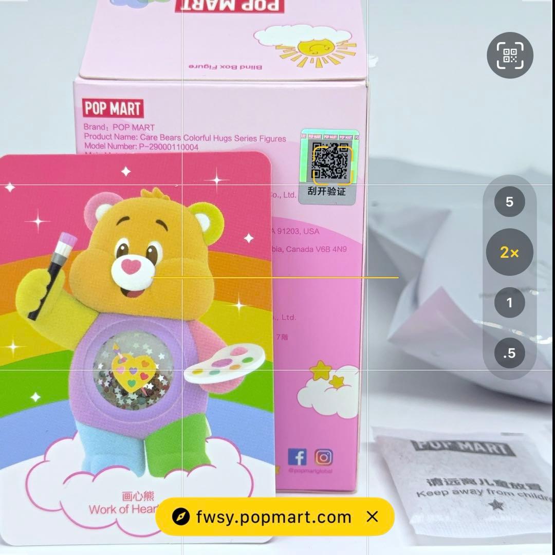 Care Bears シークレット Colorful Hugs シリーズ 2体