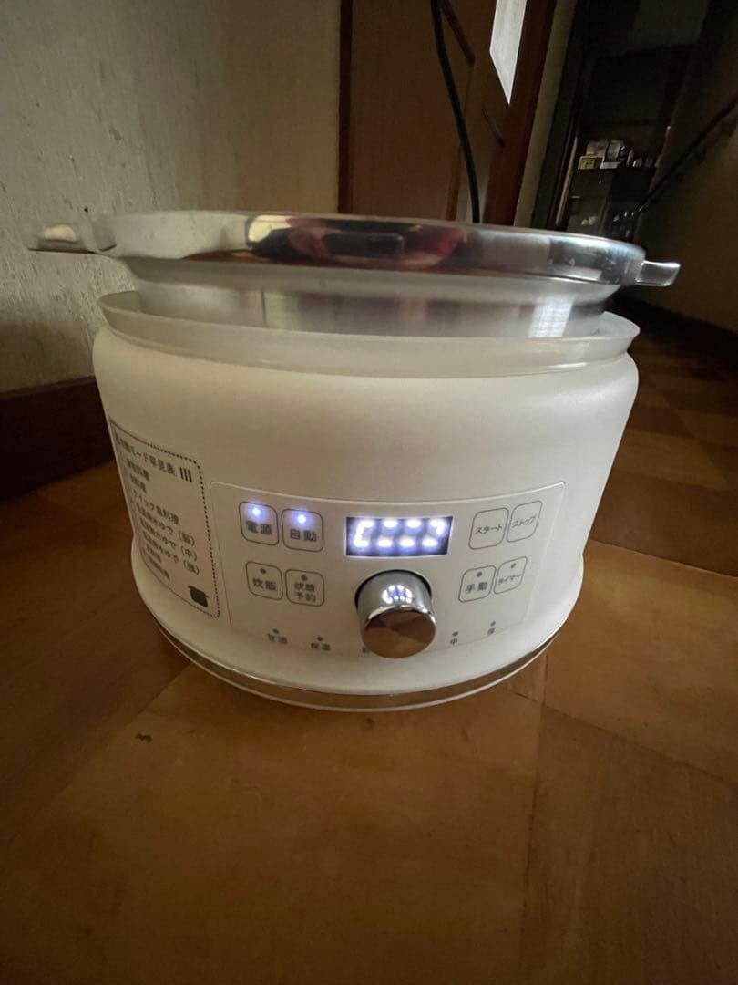 ち*ぃ様 ハルクック AL COLLE アルコレ 無水調理電気鍋 2.4L 中古