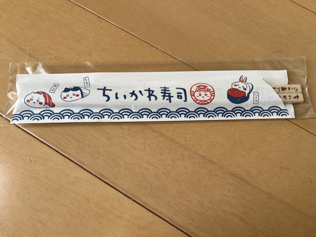 ちいかわ寿司　ハチワレセット