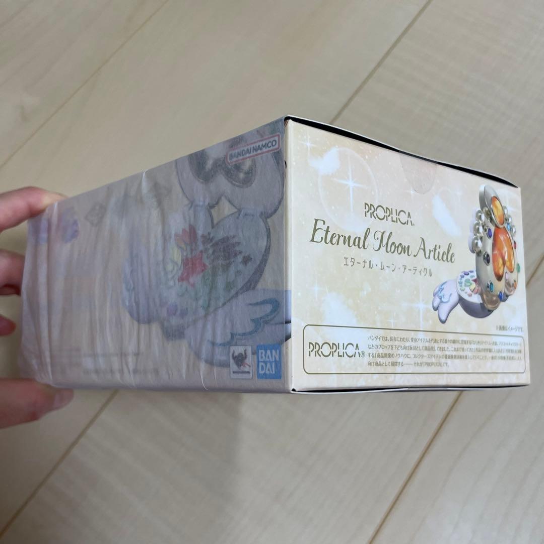 PROPLICA エターナル・ムーン・アーティクル