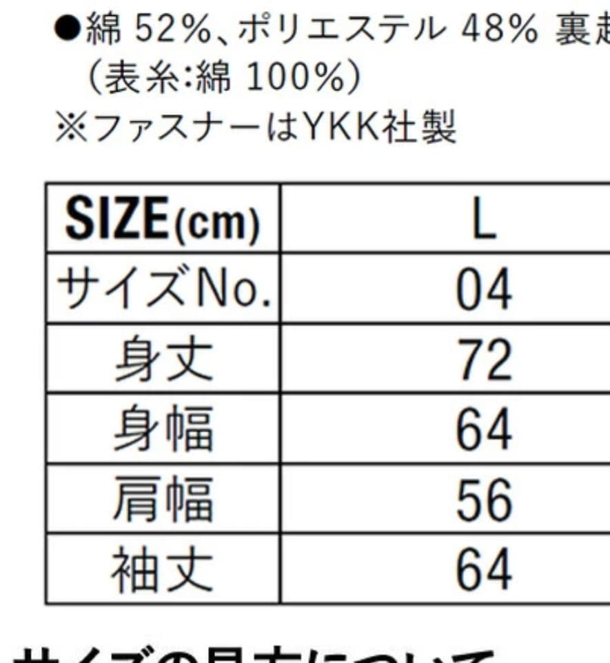 Age Factory ハーフジップスウェット