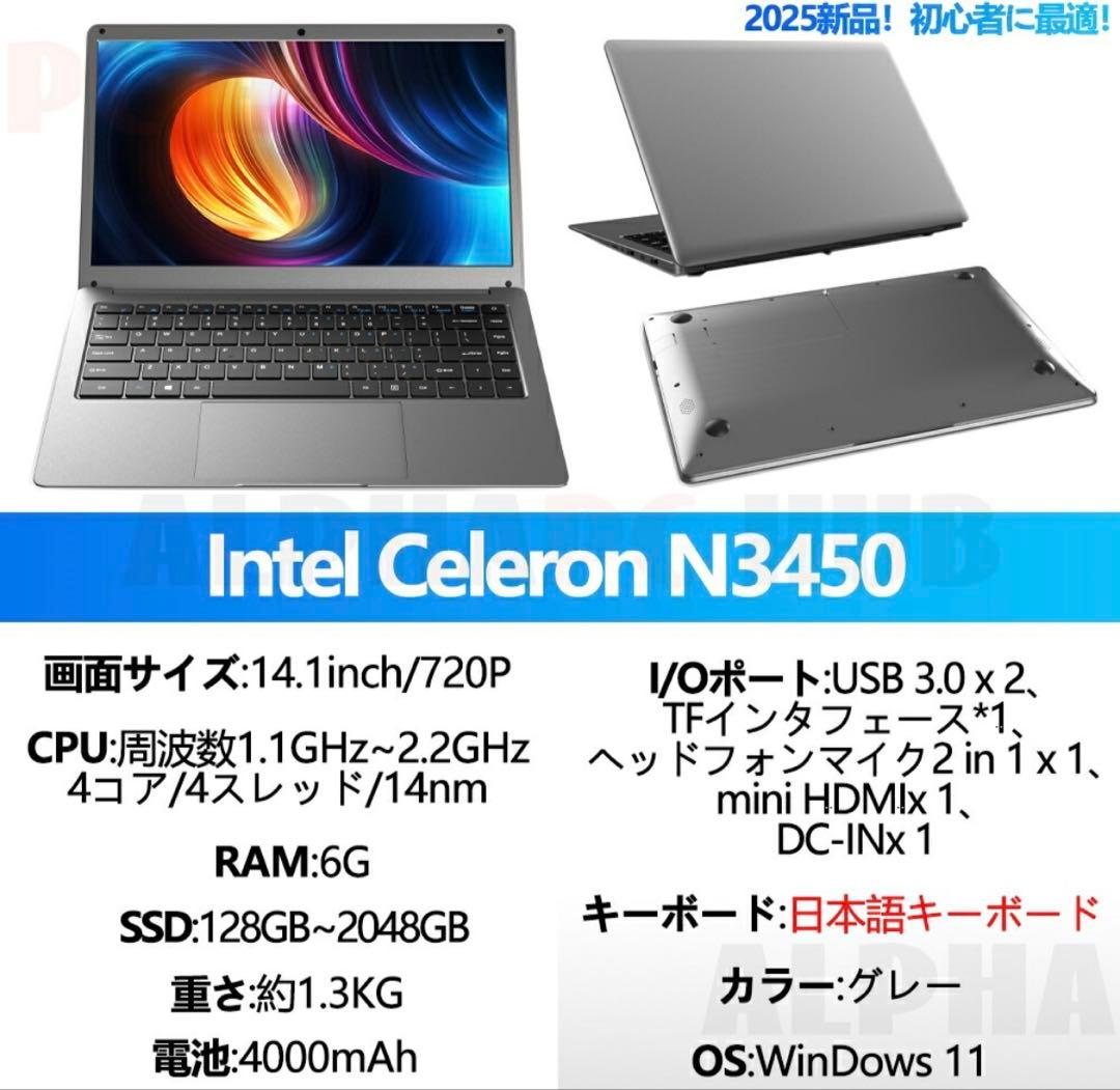 Intel ノートPC グレー 14.1インチ Windows 11